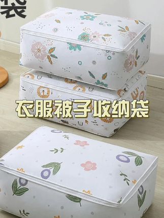 #衣服收纳 #被子收纳 #收纳整理 #换季整理