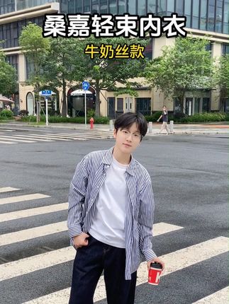 桑嘉夏日上新炸福利啦!买一送一! 点击小黄车薅住这波羊毛!