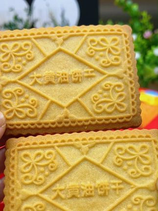 黄油暴击,一口沦陷的饼干#上谷粒大黄油饼干 #酥酥脆脆 #谁懂这一口的好吃程度 #无限回购的宝藏单品