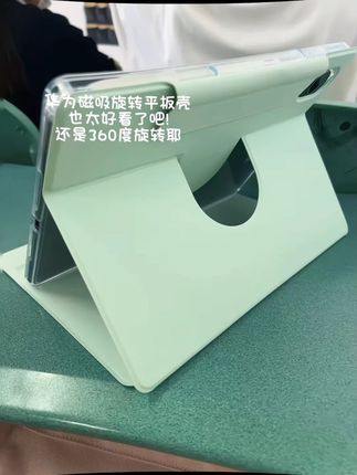 适用华为matepad11/air保护套se11全包防摔10.4旋转pro11硅胶#保护壳  #华为保护壳