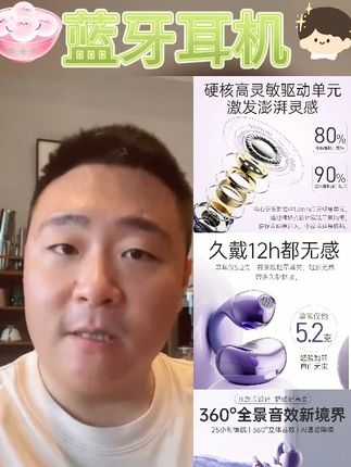 适用iphone16苹果15 14 13 12Pro max无线浄沁蓝牙耳机原装骨传导#耳机 #蓝牙耳机 #蓝牙耳机推荐 #耳机推荐 #好物推荐🔥