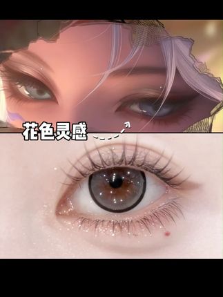 灰色美瞳搭配闪耀灯光,眼神瞬间成为全场焦点,在舞池中尽情释放自我,魅力值爆表。#灰色 #半年抛 #纯欲自然