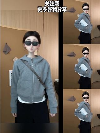 灰色高级感时尚连帽卫衣女士春季韩版开衫休闲外套气质显瘦上衣潮#男生穿搭 #今天穿什么 #商务休闲 #搭配技巧