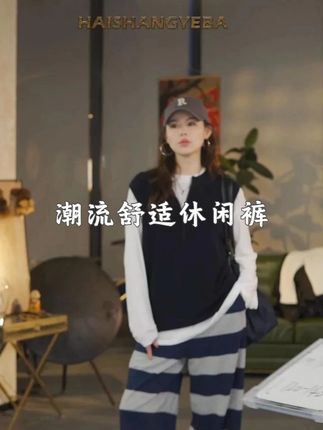 时尚新款2025春秋百搭棉松紧腰宽松直筒 #时尚女装 #休闲裤 #潮流穿搭 #舒适百搭