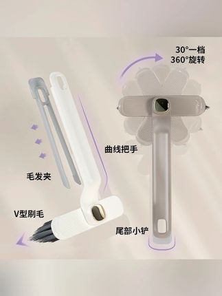 视频同款地缝刷 无品牌多功能旋转浴室缝隙刷卫生间死角硬毛刷地板刷地缝刷清洁 #地缝刷 #地缝刷硬毛地板刷 #居家好物 #实用好物 #好物推荐🔥