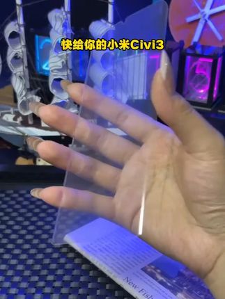 快给你的#小米Civi3贴上隐形防窥战甲,附带贴膜神器,防摔防爆,触感丝滑无延迟高清高透原机画质防窥防偷窥防摔防爆防刮花#手机膜#防窥膜#钢化膜#数码科技