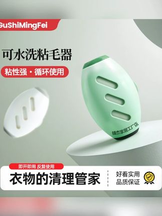 【水洗强力粘毛器】滚筒衣物去毛黏器宠物灰尘清理粘毛器携带简约#粘毛器 #衣物去毛 #宠物毛发清理 #水洗粘毛器 #强力粘毛器