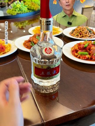 明星力荐爆款酒水!52°五粮液中馥专卖店国鼎欧根纱,品质保障,支持开箱验货!!