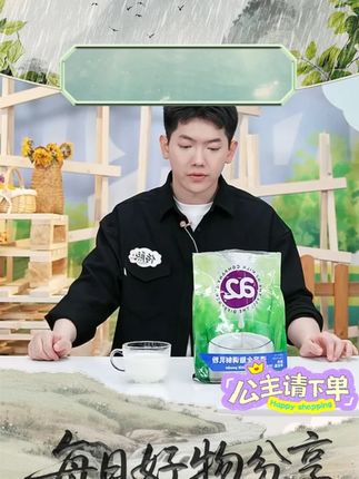 a2高钙奶粉全家共享新西兰进口营养速溶全脂/脱脂 #奶粉 #高钙奶粉 #速溶奶粉 #全脂奶粉 #牛奶