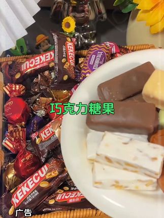 #俄罗斯糖果  #好吃到停不下来  #超便宜超划算