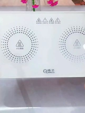 扬子暖菜板 饭菜保温板家用恒温热菜板多功能热牛奶 #暖菜板 #热菜板 #恒温暖菜板 #保温菜板 #保温板