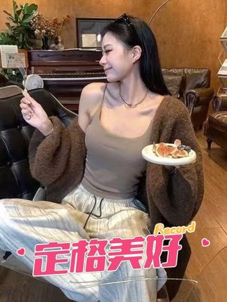 早秋新款慵懒风宽松中长款毛衣温柔百搭针织开衫女 早秋新款慵懒风宽松中长款毛衣温柔百搭针织开衫女#韩系穿搭 #今天穿什么 #通勤搭配 #时髦精 #轻奢女装