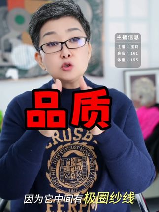 满身高级提花,这件卫衣质感绝了! #提花卫衣 #高级感穿搭