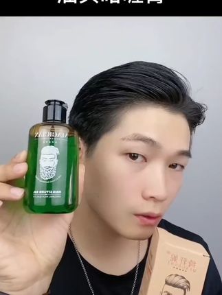 复古油头啫喱膏保湿强力定型水大背头清新男士头发蜡发油发胶喷雾