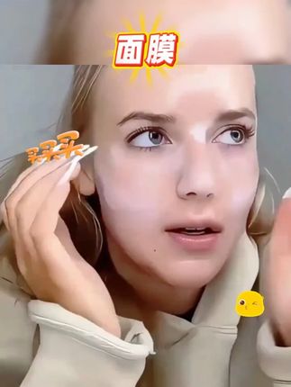 #黄子韬推荐 #黄子韬 #面膜 #面膜推荐 #补水面膜 童颜胶原蛋白炮灌注面膜淡化细纹女补水保湿抗皱紧致