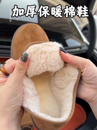快快快,反季清仓,给妈妈婆婆买这个棉鞋,这个好#反季清仓  #棉鞋  #冬季必备  #棉鞋推荐