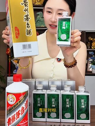 传承古法木甑烤酒,神秘的微生物菌群,神奇的赤水河水,大自然的鬼斧神工成就了这一杯归真返自然、悠然似神仙的舒适酱香。@匠王神