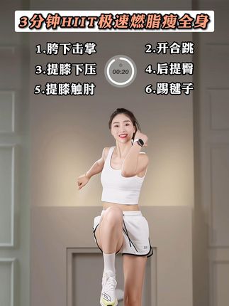 璇子有氧运动健身