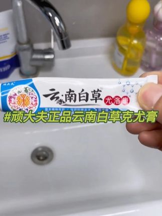 备两支不会错的。#脖子上的小肉粒#怎么袪除疣#扁平疣#肉刺瘊子肉粒怎么袪除#趾疣bac