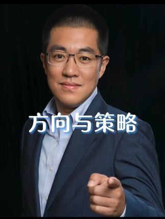 赚钱谢自己!坚定信心的重要性!方向与策略! #认知#干货分享#康波周期#财经#彤商学院底层逻辑专栏@吕晓彤