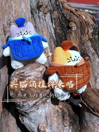穿越千年的文化与喵星人结合,兵猫俑守护陪伴你 #玩偶 #挂件 #文创周边 #兵马俑 #毛绒玩具