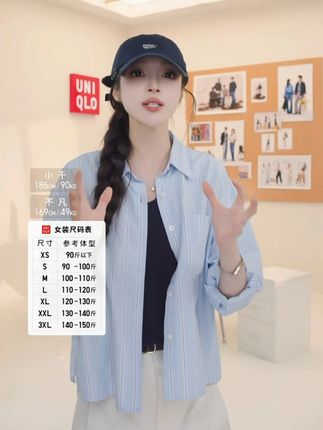 这件软而有型的棉质外套真的好穿又百搭!#优衣库#好物分享#衬衫