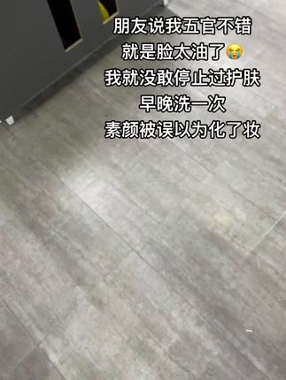 提升颜值真的不难!做好皮肤清洁是第一步!决定你颜值的不是五官而是好皮肤!#buv洗面奶真实评测#黄子韬buv品牌代言人#buv绿泥洗面奶#buv素颜美肌21