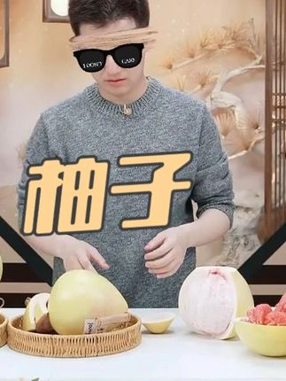 平和三红柚红心蜜柚福建原产地柚子皮薄多汁#三红柚 #红心蜜柚 #柚子 #新鲜柚子