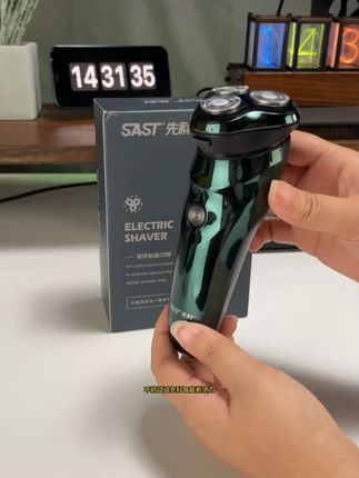 先科快速电动剃须刀防水全机身IPX7级水洗智能版充电款!#先科剃须刀 #电动剃须刀 #防水剃须刀 #智能剃须刀 #充电剃须刀