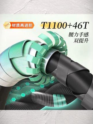 渔之源小蜻蜓二代钓鱼竿鲫鱼竿鲤鱼专用鱼竿综合竿钓鱼鱼竿台钓竿#钓鱼竿 #渔之源鱼竿 #鲫鱼竿 #鲤鱼竿 #台钓竿