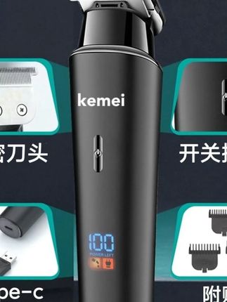 #郝劭文推荐 剃光头理发器发廊专用油头推白雕刻电动推剪家用剃头发充电式推子 #理发器 #理发器电推剪 #电动理发器 #理发器家用