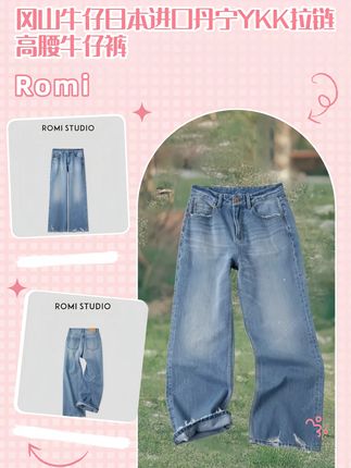 哇塞~很高级!你一定要去入手的一条裤子!很时髦! #穿出自己的风格 #穿出高级感 #时尚穿搭 #时尚单品 #穿出你的时尚你的感觉