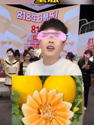 辛巴推荐【良周•迹忆】民勤金红宝蜜瓜6-9斤 2-3枚装#辛巴 #辛巴推荐 #金红宝蜜瓜 #金红宝蜜瓜推荐 #好物推荐🔥