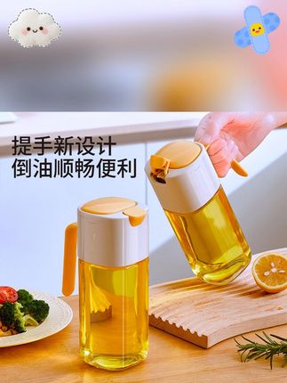轻奢自动开合玻璃油壶,厨房调料收纳好帮手! #轻奢油壶 #自动开合油壶 #调料收纳瓶 #厨房玻璃油瓶 #不挂油油壶