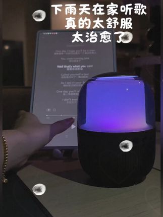 不愧是惠普,不过百的价格竟然能有这样的音质!!#强烈推荐 #音响推荐 #平价音响 #音乐搭子 #宅家听歌