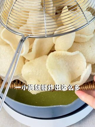 巧巧虾片你拿什么比呢? #DIY零食 #巧巧虾片 #自制零食 #追剧小零食 #自炸虾片