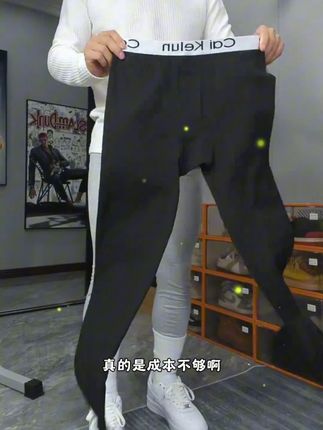 老公老爸都可以穿的男士秋裤,修身保暖不臃肿,搭配牛仔裤休闲裤不显胖,怕冷又不想穿的太臃肿的男生赶紧安排#男士秋裤 #秋衣秋裤 #打底裤 #无限回购的宝藏单品