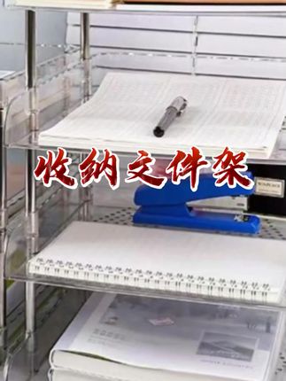在孩子的书桌上摆放一个这样的#置物架 是真的很实用,把常用的书本分科收纳,整齐还好找#书架 #书本置物架