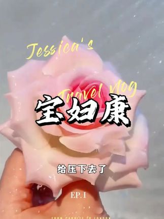 #杜克和一哥 #杜克环游世界 #孟加拉的故事 #交换世界计划