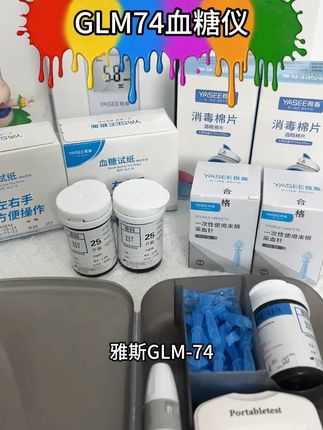 #血糖仪