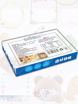 鲜香嫩滑还没有腥味的鲅鱼馅饺子,是我们海边人喜欢的味道,家家户户必备的美食#鲅鱼饺子