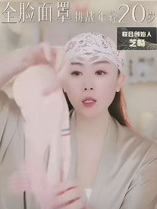 【新品】逆光之谜全脸三合一面罩改善脸部美容院提升法令纹V脸面罩#v脸面罩 #遇见更美的自己 #面罩 #逆光之谜 #提拉紧致