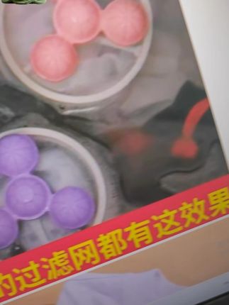 超好用的#洗衣机过滤网,漂浮水面轻松过滤杂物毛屑,再也不用担心衣服上有纸屑了#洗衣神器