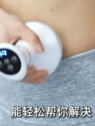 如果你这里不舒服,那就一定要试试这款拔罐刮痧仪,舒服到哭!
