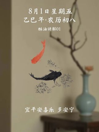 植物酥油在灯盏:火明不跳,烟消无声,暖意自来 #植物酥油  #酥油  #初一十五  #点灯