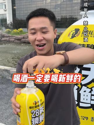 喝酒一定要喝新鲜的 #夏天的快乐是烧烤啤酒好朋友 #哪凉快就去哪喝一杯 #抖in小酒馆啤酒节 #大暑消夏开吃啦