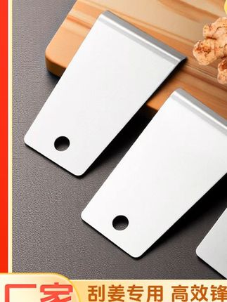 用这个  #生姜去皮神器  几秒就能给生姜扒层皮,不费力不辣手,去皮干净利落,还能给土豆刮皮,三两下就能刮干净    #用这个#  几秒就能给生姜扒层皮不费