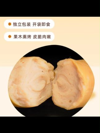 三永 低脂鸡胸肉肠高蛋白代餐健身即食零食营养轻食好吃美味香肠 #低卡低脂餐 #低脂鸡胸肉肠 #鸡胸肉肠 #好吃 #香肠