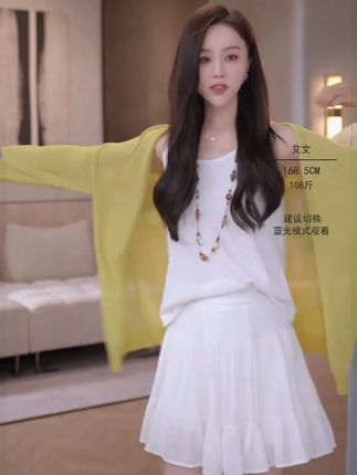 2025夏季时尚通勤纯色防晒长袖针织开衫百搭背心半身裙裤三件套女#夏季新款 #今天穿什么 #显瘦遮肉 #显瘦穿搭 #穿出高级感