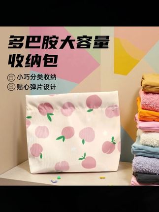 这收纳包放到包里装零钱耳环耳钉项链口红,太好用了,还可以装很多卡#口红包 #化妆包 #零钱包 #小收纳包